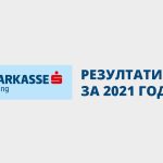 Sparkasse-Rezultati_Pari_01