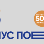 Header_Bonus_Poeni_MK