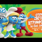 Smurfs_Web Slider_1920x970_MK