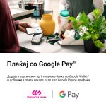 Google Pay 2