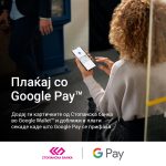 Google Pay 3