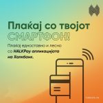 HalkPay