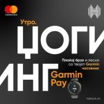 garminPay