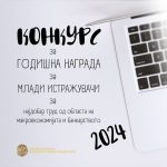 Konkurs