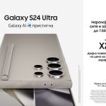 MK-Galaxy-S24-Ultra-Preorder-KV-H-Open-File