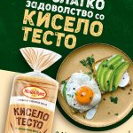 Zito Luks tost leb kiselo testo – KV