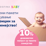 ASBaby_Campaign_1200x630px_KeyVisual