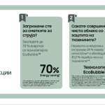 MK-WM_WhySamsung