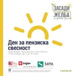 459178820_539860638617094_7178870837415175080_n