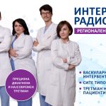 Kampanja Interventna radiologija