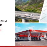 OKTA Soopshtenie 2024_Tret Kvartal_1 (1)