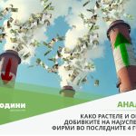 Pari_Dobivki_Sporedba_1