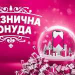 Christmas_MM_800x500_MKD