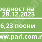 Tabela 2 Berza_D24_2