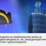 viber_image_2024-12-21_07-40-58-591