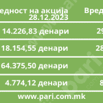 viber_image_2024-12-21_07-48-15-058