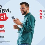Iute-0-kampanja-Performans-max-NEW-2000×1000