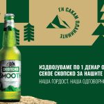 Skopsko CSR_1920x1080px_PR