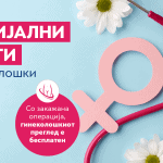 AS_Ginekologija_PR