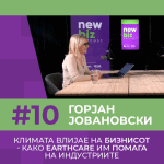 NBP_E10_T2_1