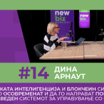 NBP_E14_T1_1.1