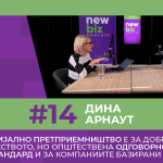 NBP_E14_T3_1.1