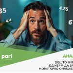 Pari_Inflacija_kamati_1