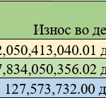 Screenshot 2025-03-24 121936