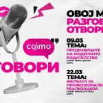Настани во Cosmo најава