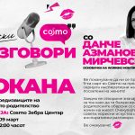 Покана за настан_09.03