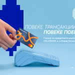 HB-Poeni-1681×1173 – E-Banking