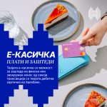 Halkbank_E-Kasicka_1080x1080