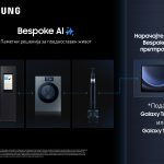 MK-2025-Bespoke-AI-Campaign-Preorder-KV-H-Open-File