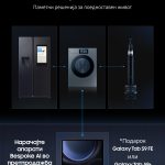 MK-2025-Bespoke-AI-Campaign-Preorder-KV-V-Open-File