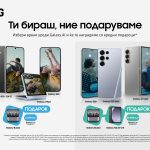 MK-NacPromo-Q2-2025-KV-H-Open-File