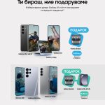 MK-NacPromo-Q2-2025-KV-V-Open-File