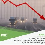 MK_izvoz2024_Pari