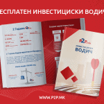 PR P2P Vodic 1