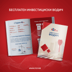 PR P2P Vodic 2