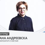 Pari_Intervju_Jana_Andreevska_1