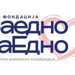fondacija_zaedno