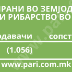 viber_image_2025-04-04_08-30-04-714