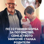 AS_Sonja_SocialMedia2