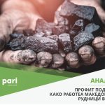 Pari_Analiza_Rudnici_1