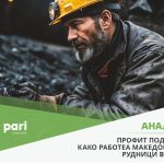 Pari_Analiza_Rudnici_2