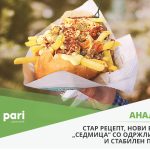 Pari_brza hrana_7ca_3