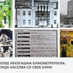 Pari_Skopskite kina_1.3
