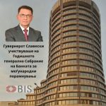 bis