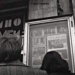 kino bambi fb
