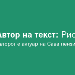 risto-bajatov